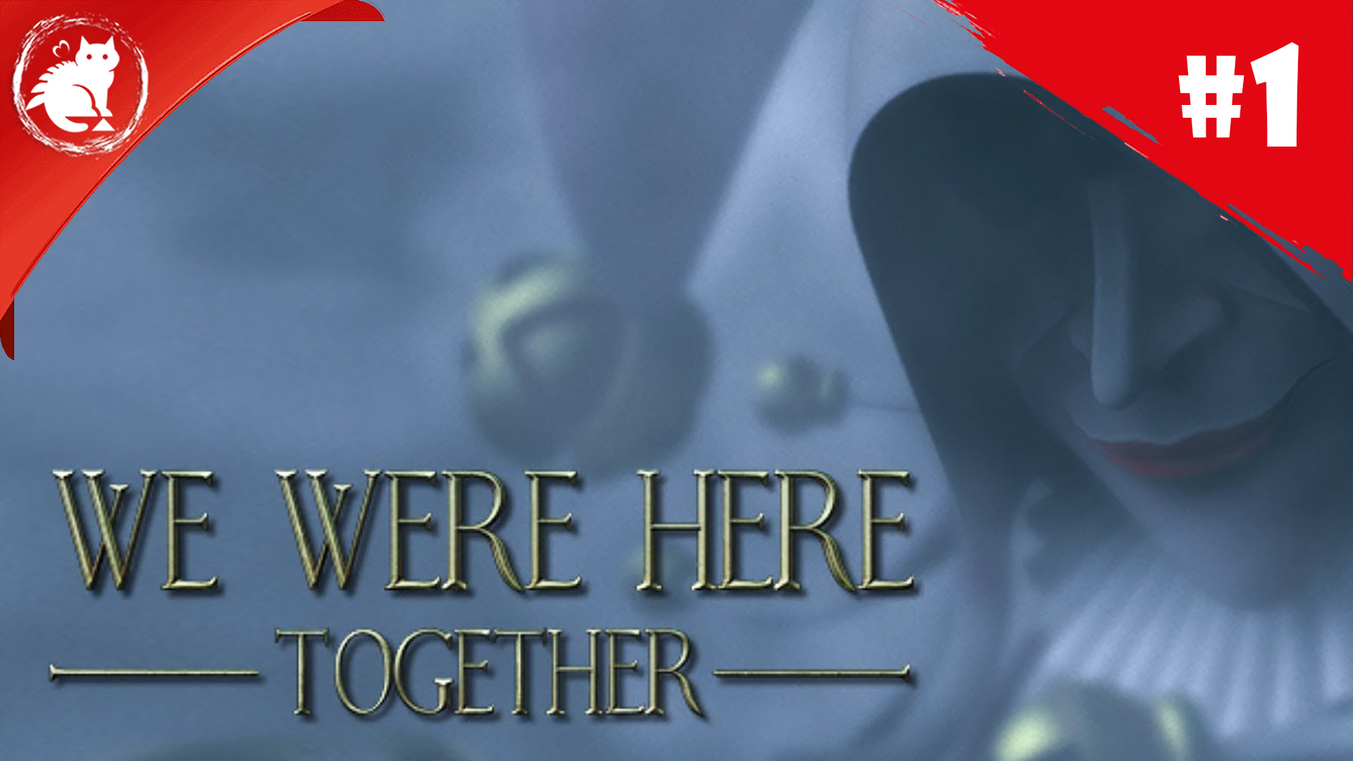 ★ We Were Here: Together ★ - [Стрим #1] - Путь алхимика