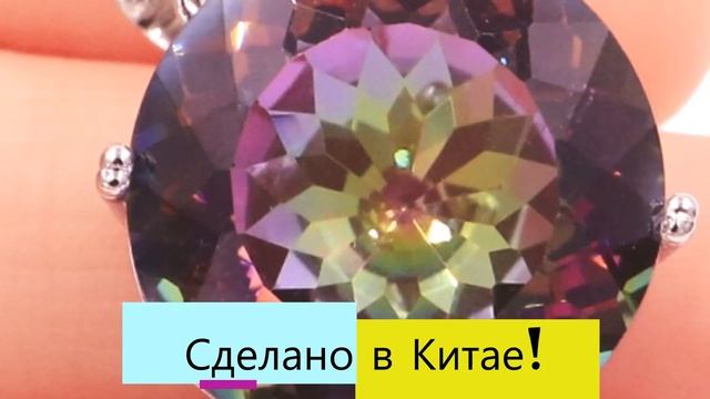 Серьги и подвеска с мистик топазом в серебре! "Красота в камне"