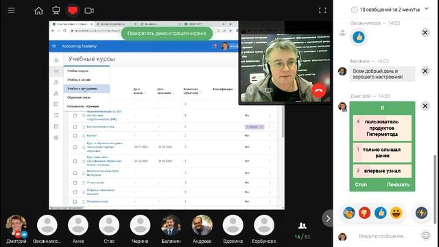 "LMS ELEARNING SERVER 5G. Создаем курсы и формируем рабочие программы. Быстро". смотреть онлайн
