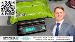 Оборудование для получения экстрактов лекарственных растений