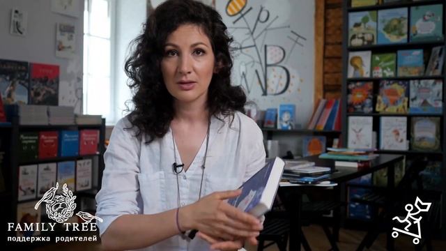 Что читать детям? Фантастика и фэнтази | Совместная рубрика Family Tree и издательства «Самокат»