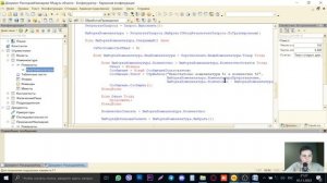 ЗАНЯТИЕ 9 ► БИЛЕТ 15 ОУ ► ПОДГОТОВКА К 1С СПЕЦИАЛИСТ ПО ПЛАТФОРМЕ