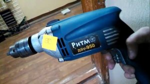 Дрель ударная Ритм ДЭУ-950. Электроинструмент б.у