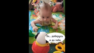 Развитие ребенка в 3 - 4 месяца