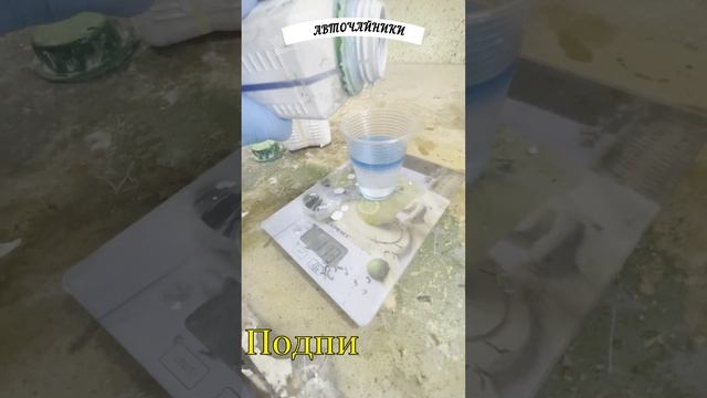 Эпоксидная смола для карбона смотреть онлайн