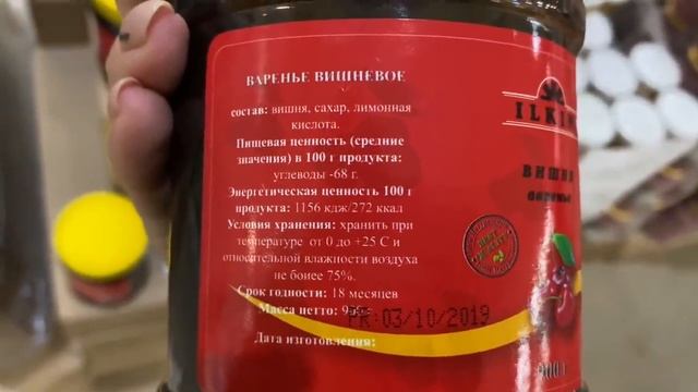 ?СВЕТОФОР? Выгодно ли? Новинки Светофор ноябрь 2020