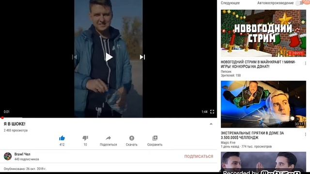 ВЕЛИКИЙ ПРАЗДНИК! смотреть онлайн