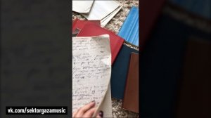 Экскурс по личным вещам Юрия Хоя: Часть первая