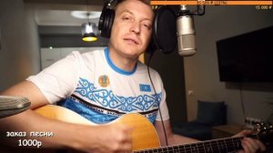 КИНО — Красно-жёлтые дни. Исполняет Роман Конограй.