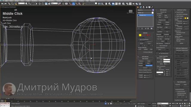 Как сделать дверную ручку в 3d max смотреть онлайн