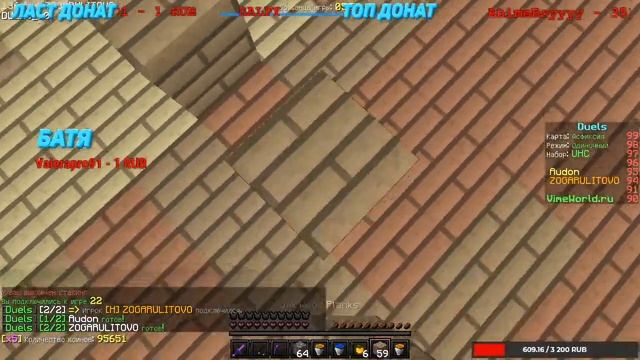 ?СТРИМ ВАЙМ ВОРЛД?БЕСПЛАТНОЕ ПАТИ?ИДЕМ К 2К? смотреть онлайн