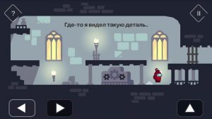 Прохождение Tricky Castle/Хитрый Замок - Часть 4/Уровни 61-80