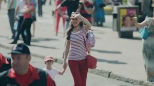 День города. Чита.