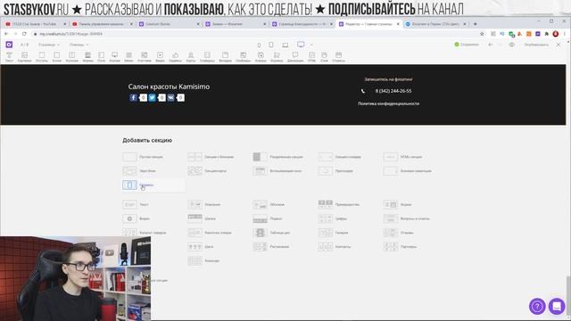 Как сделать Stories на сайте за 5 минут. Мощный конструктор сайтов Creatium 2022