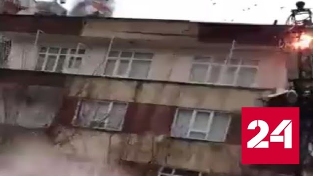 Многоэтажный дом рухнул на глазах многочисленных очевидцев в Турции - Россия 24