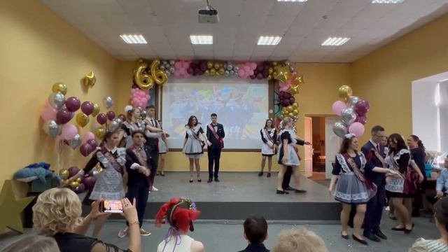 #ПоследнийЗвонок! #66выпуск! #Вальс!