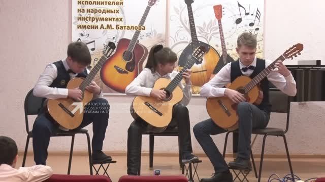 В Златоусте прошел зональный конкурс исполнителей на народных инструментах