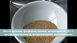 Суп с корнишонами  и амарантом (веган)
