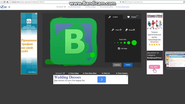Видео Урок:Как сделать своё оформление канала?№1 смотреть онлайн