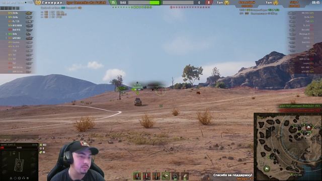 Type 3 Chi-Nu | Продолжаем прокачку ветки средних танков Японии (Идём к STB-1) смотреть онлайн