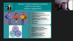 Выбирая интеграторов для построения системы защиты объектов КИИ