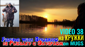 Вторая Интересная Рыбалка на Кружки. СЕКРЕТНЫЙ пруд. На Рыбалку с Эдуардом VIDEO 38. Щука на Живца