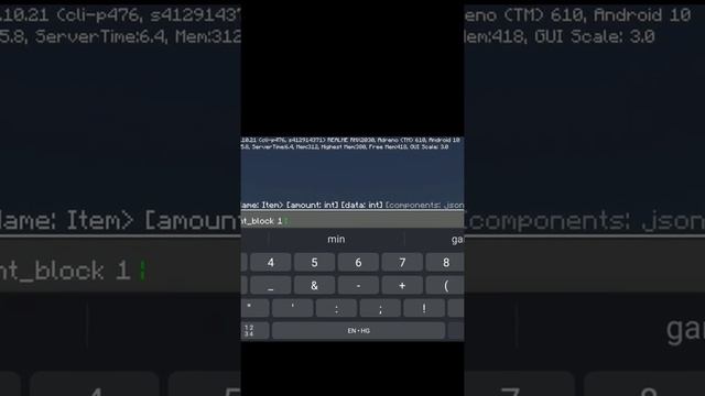 How to get Invisible light in Minecraft #Shorts #shorts смотреть онлайн