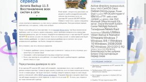 Ошибка unsupported personality unknown при печатании листа
