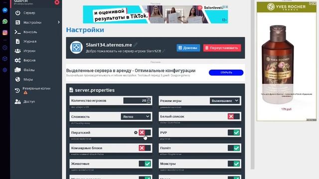 КАК СОЗДАТЬ СЕРВЕР В МАЙНКРАФТ ЗА 5 МИНУТ | СВОЙ СЕРВЕР МАЙНКРАФТ БЕСПЛАТНО В 2020 ГОДУ смотреть онлайн
