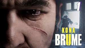 Продолжение истории • Kona II Brume прохождение #1