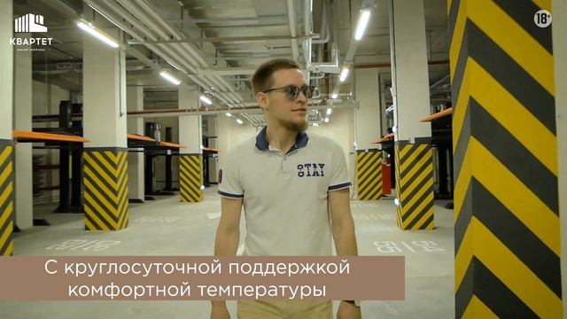 Жизнь в ЖК "Квартет"