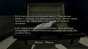 Прохождение Resident evil 5 - Экселла оказалась недостойна (глава 6-2) [15-16]