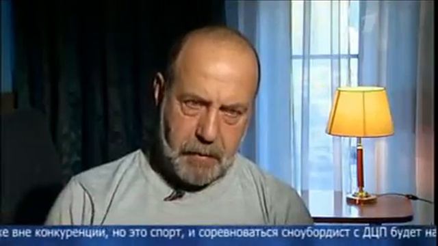 Паралимпийцы Истории о простых, не сдавшихся, и потому героях смотреть онлайн