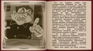 Незнайка на Луне 27 Под мостом.mp4