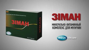 Зиман повысит уровень тестостерона - витамины для мужчин