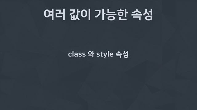 Vue.js 입문 강좌 06 - 데이터 바인딩 смотреть онлайн