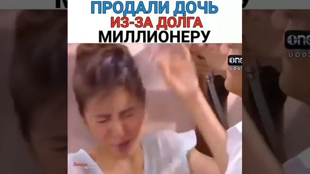 Продали  дочь из-за долга миллионеру
