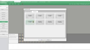 Настройка прицельных снимков