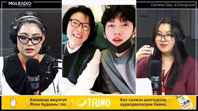 Шар шувуу | 2024-02-20 | Cameron Diaz, Ji Changwook смотреть онлайн