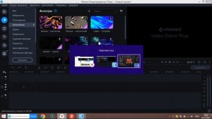 Как свернуть игру с помощью клавиатуры / как свернуть игру без мышки