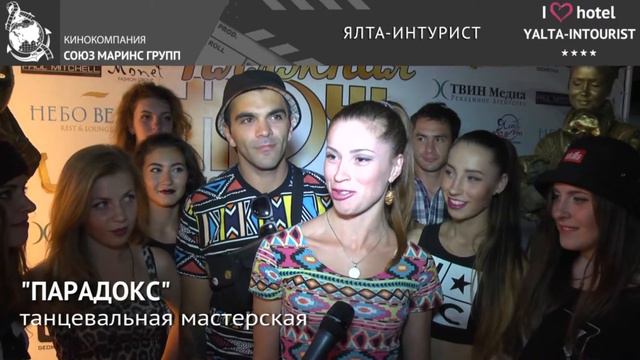 Отдых в Крыму.Как себя чувствуют гости отеля «Ялта-Интурист»