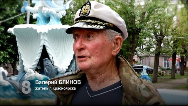 ОСТРОВОК ИСТОРИИ. КАК ФОНТАН ИЗ ЛЕНИНГРАДА ОКАЗАЛСЯ В ОБЫЧНОМ КРАСНОЯРСКОМ ДВОРЕ