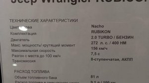 Новый Гранд Чероки. Прайс на модельный ряд Jeep.