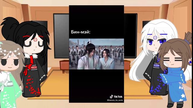 Реакция Система спаси себя сам для главного злодея|Di Murasakino| смотреть онлайн