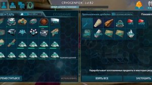 КАК ДЮПАТЬ РЕСУРСЫ в ARK Mobile? ГАЙД #ark #arkmobile #арк #аркмобайл #guide #гайд #games #survival