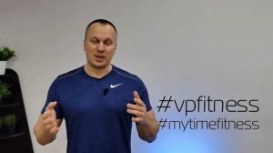 Сколько раз в неделю заниматься фитнесом?