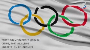 Возрождение Олимпийских игр