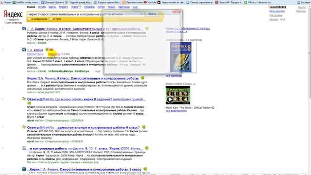 Как скачать PDF файлы смотреть онлайн