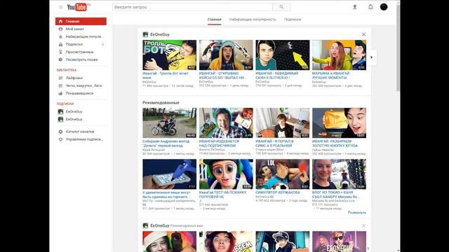 ИВАНГАЙ КАК Я СТАЛ ПОПУЛЯРНЫМ! смотреть онлайн