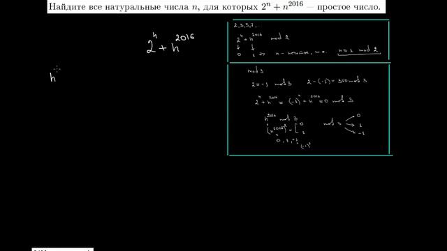 FdE Pr 2 смотреть онлайн